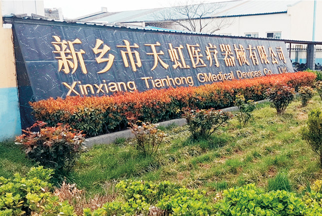 完善脱脂纱布、无纺布产业链
